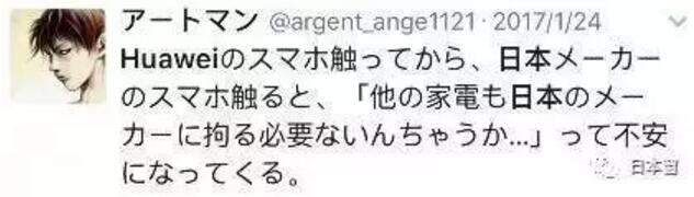和你侃：作死的節奏，自己挖坑自己跳？蘋果深陷電池門丑聞