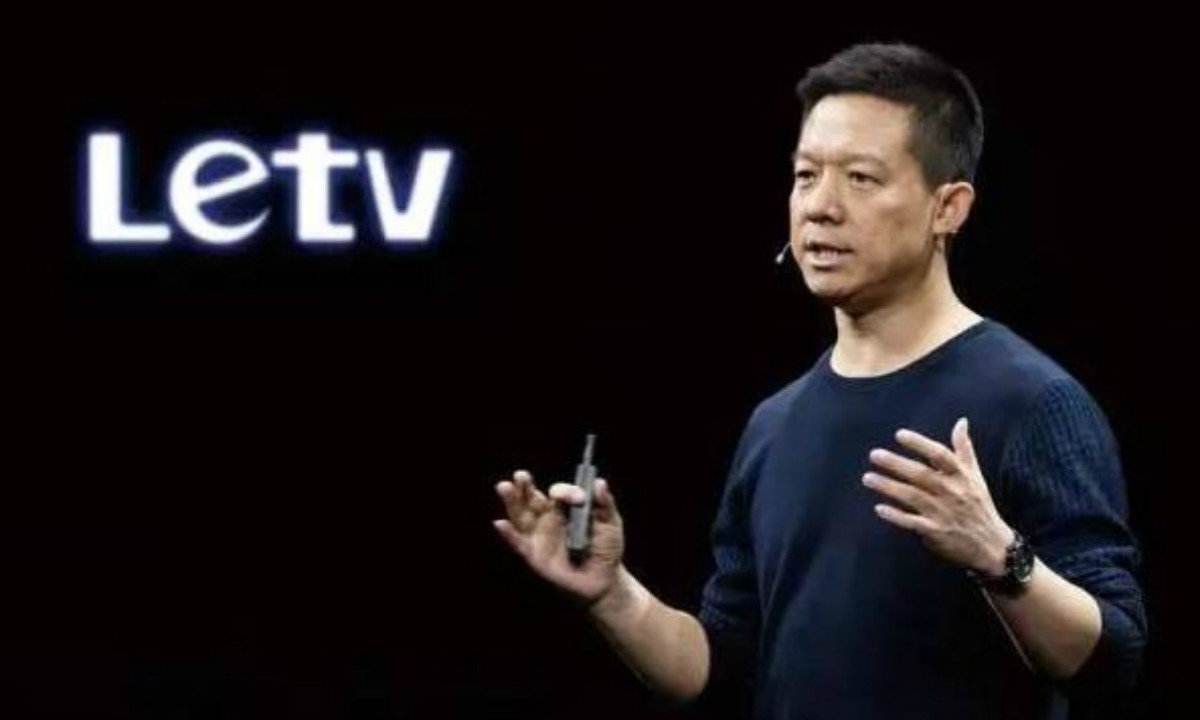 新華社起底樂(lè)視連環(huán)套：錢(qián)都去哪了？賈躍亭涉嫌掏空