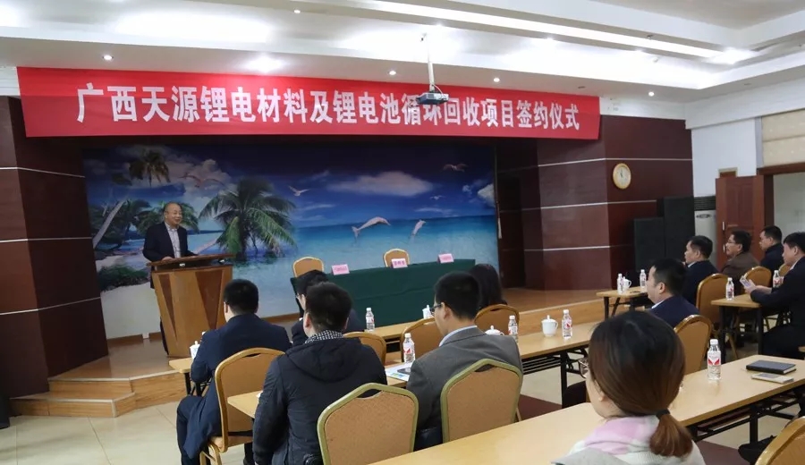 投資10億元 天源鋰電材料及鋰電池循環(huán)回收項(xiàng)目落戶廣西欽州港