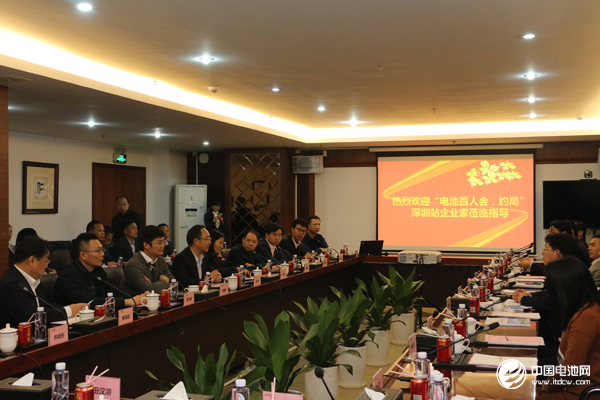 中關村新型電池技術創新聯盟2018年全國電池新能源產業鏈“約局”系列活動第二站（深圳站）