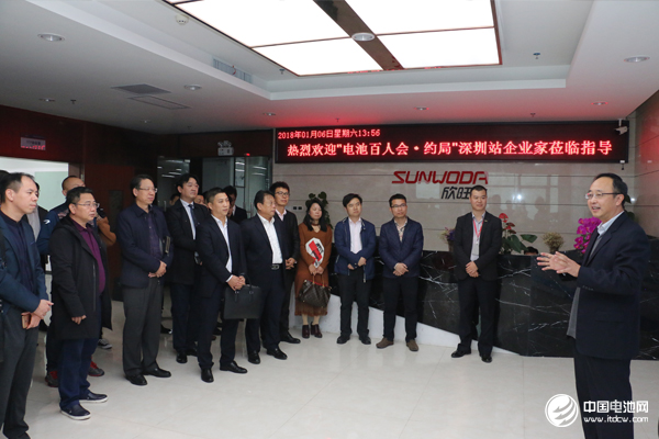 創(chuàng)新驅(qū)動(dòng)新能源世界進(jìn)步 “約局”活動(dòng)在欣旺達(dá)總部舉辦