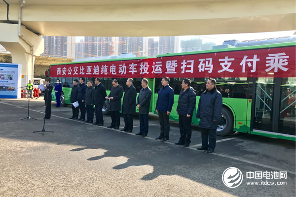西北規模最大！西安再投1900輛比亞迪純電動公交車