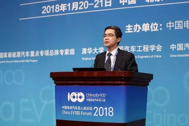 中國電動汽車百人會執行副理事長、中國科學院院士 歐陽明高 中國電動汽車百人會執行副理事長、中國科學院院士 歐陽明高