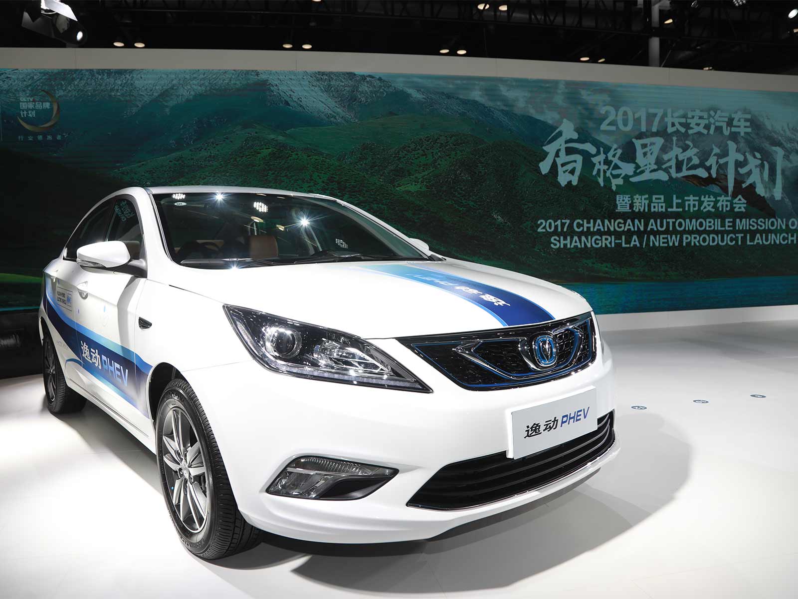 長安汽車分拆新能源板塊 否認與蔚來合作是代工模式