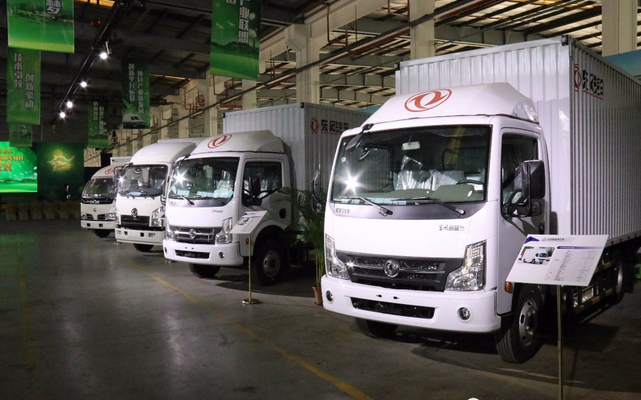 打造創新型產業平臺 推動新能源商用車行業發展