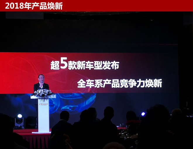 廣汽本田2018推超5款新車 跨入電動(dòng)化元年