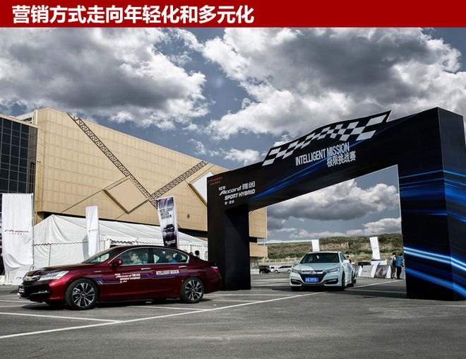 廣汽本田2018推超5款新車(chē) 跨入電動(dòng)化元年