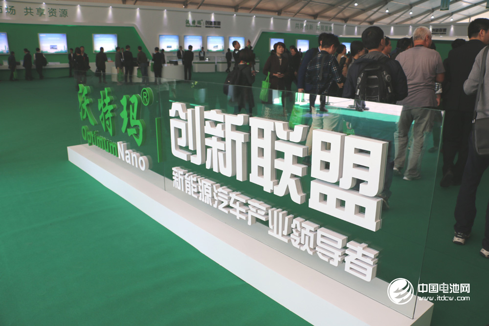 總投資200億元 郴州與沃特瑪合作建設(shè)新能源汽車小鎮(zhèn)