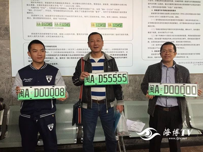 新能源汽車全產業鏈力推福建汽車產業“彎道超車”