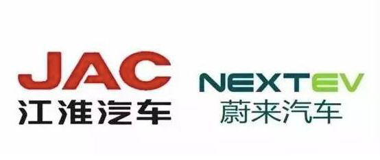 蔚來汽車將啟用嘉定自建工廠 江淮代工或將成為過去式