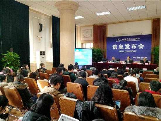 中國汽車工業協會