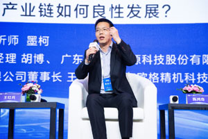 惠強新材王紅兵：以工匠精神鑄造精品 為中國早日實現藍天白云做出應有貢獻！