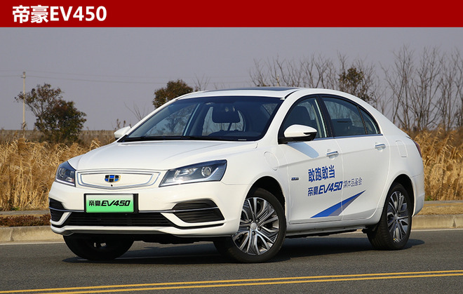 吉利再投326億建新能源工廠 年產能30萬輛