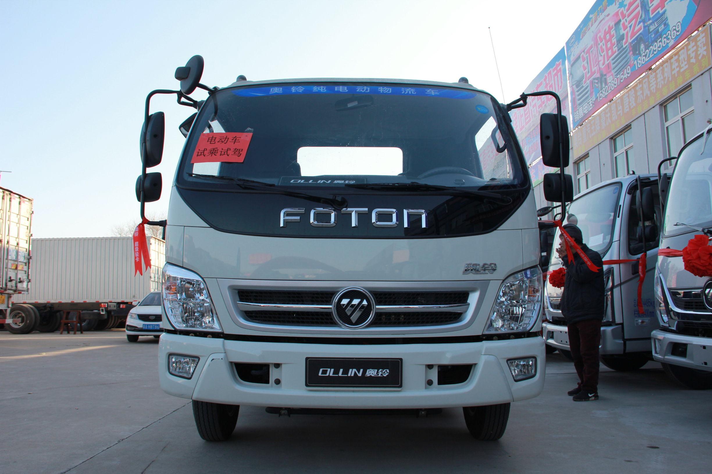 純電動(dòng)輕卡 福田