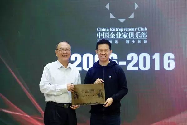 中國(guó)企業(yè)家俱樂(lè)部官網(wǎng)