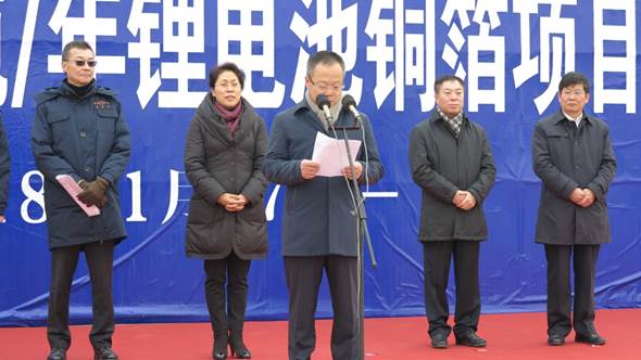 遼寧盤錦引資鋰電池銅箔6億美元項目落戶遼東灣新區(qū)