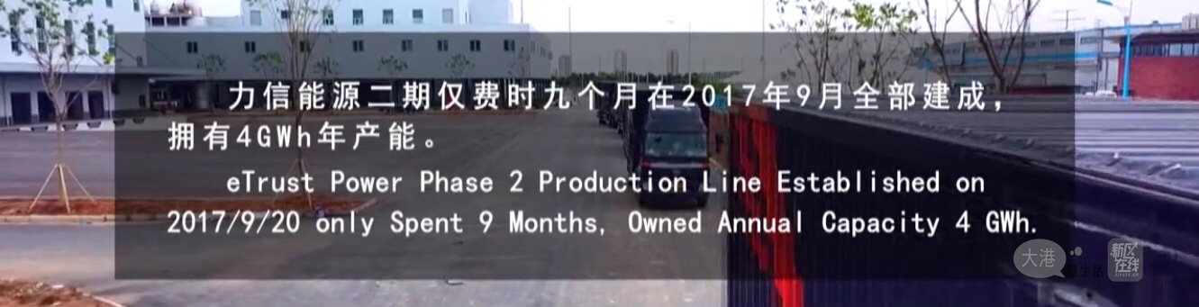 鋰電先鋒侯小賀：只要不斷堅持一定能放飛“鋰”想