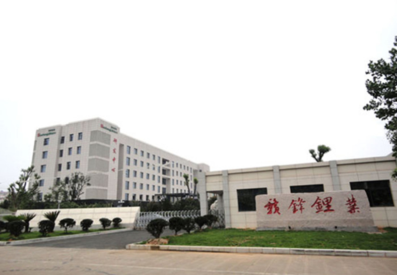 贛鋒鋰業(yè)2017年凈利14.58億 同比增長(zhǎng)213.95%