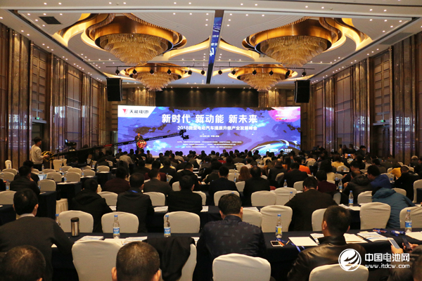 2018微型電動汽車提質升級產業發展峰會現場