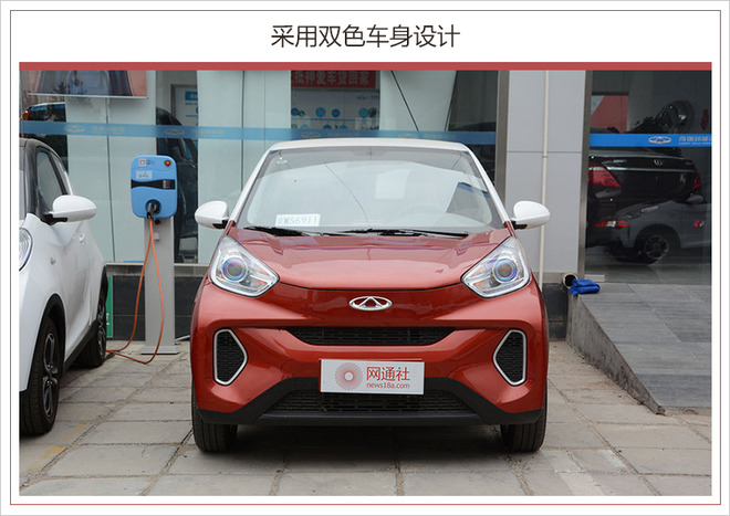 奇瑞新能源小螞蟻300明日上市 預(yù)售6.58萬