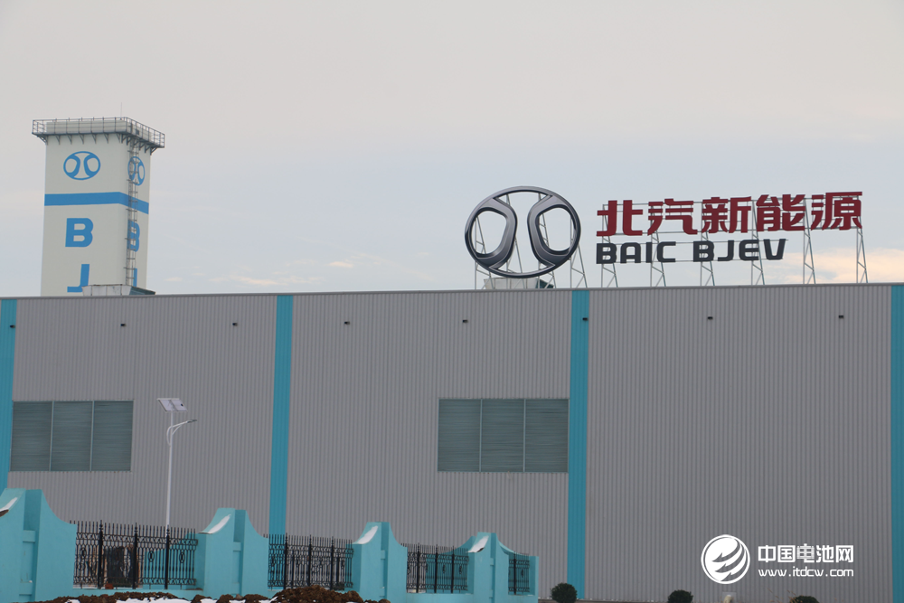 北京汽車吳端華建議從更深層次統一新能源車動力電池標準