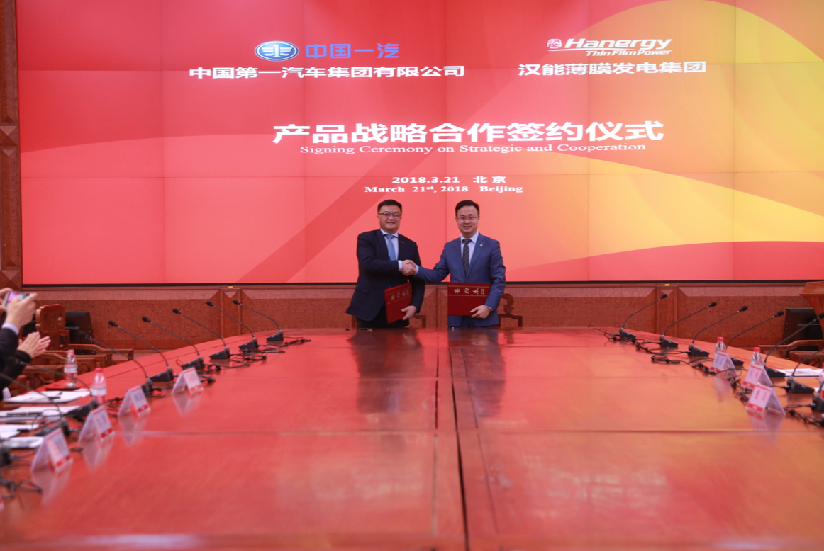 電動車里程焦慮?車載太陽能充電寶已不遠啦 電動車里程焦慮?車載太陽能充電寶已不遠啦