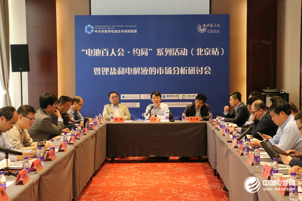 鋰電“達(dá)沃斯”論壇組委會(huì)/電池百人會(huì)秘書長(zhǎng)、中國(guó)電池網(wǎng)創(chuàng)始人/董事長(zhǎng)于清教