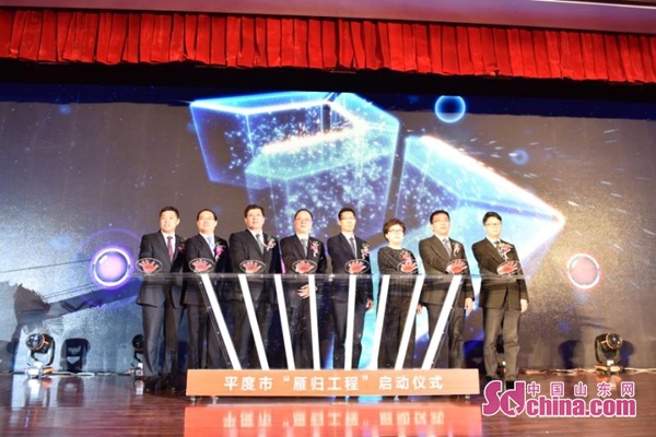 青島平度：80億建新能源產業園 10億打造智能化車間