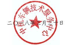 關(guān)于執(zhí)行《關(guān)于調(diào)整完善新能源汽車推廣應(yīng)用財(cái)政補(bǔ)貼政 策的通知》中若干問題的理解