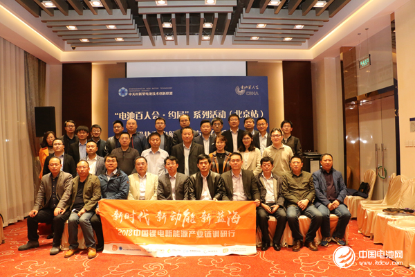 電池百人會(huì)企業(yè)家“約局”北京：抄底六氟磷酸鋰 價(jià)格戰(zhàn)解讀