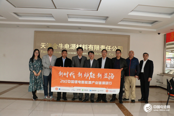 金牛電源去年電解液銷售達(dá)7000噸 公司將考慮單獨(dú)IPO