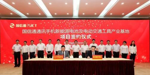 廣東肇慶高新區打造千億新能源車產業集群 再添百億項目