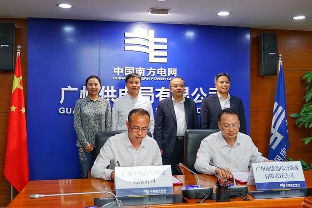 小鵬汽車充電基礎設施建設落子廣州 3年全國建超1000座超充站