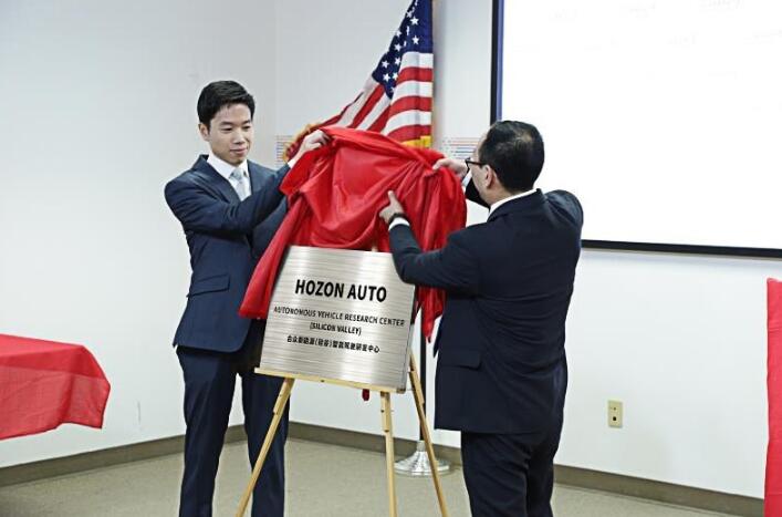 新造車企業瞄準硅谷 合眾新能源研發中心掛牌