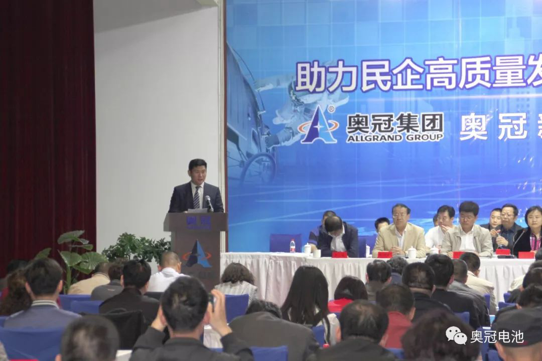 助力民企高質(zhì)量發(fā)展暨衡水市工商聯(lián)五屆二次執(zhí)委會(huì)議在奧冠隆重召開(kāi)