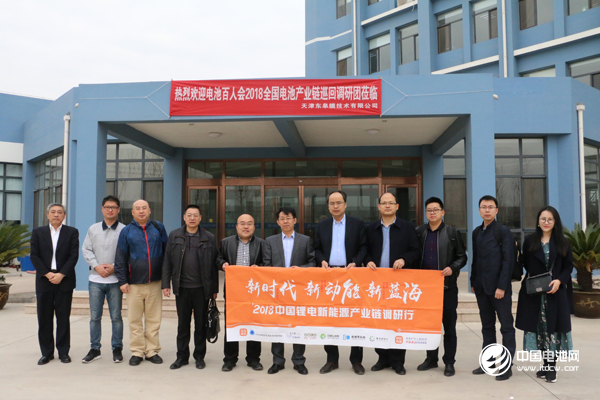 中國鋰電新能源產業鏈調研團一行參觀東皋膜