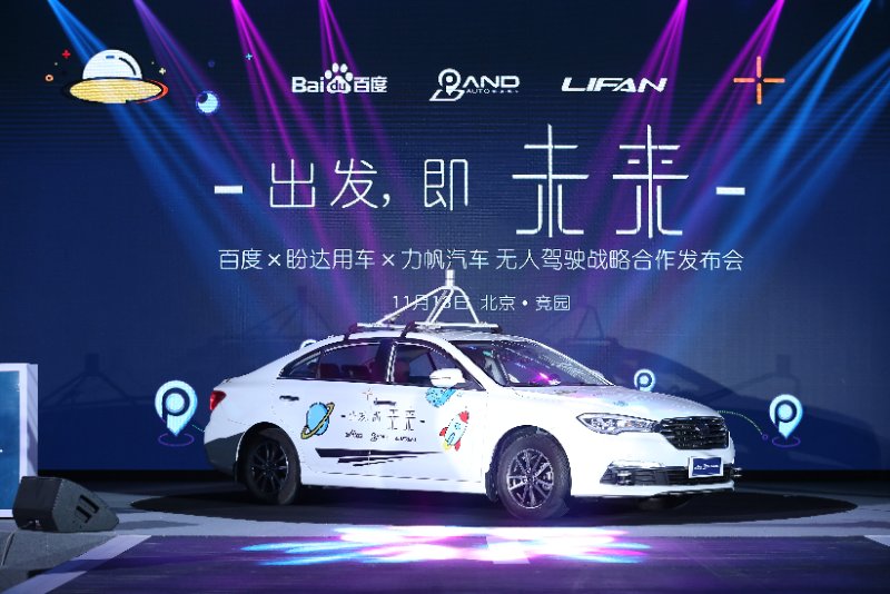 力帆股份去年凈利1.71億 四款新能源車將量產