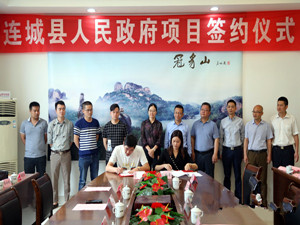 連城新能源鋰電池產業園項目簽約 總投資15.5億元 連城新能源鋰電池產業園項目簽約 總投資15.5億元