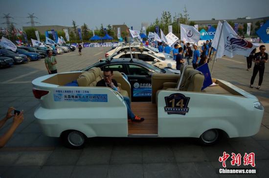 智能汽車迎來“黃金時代” 2020年前后有望實現量產