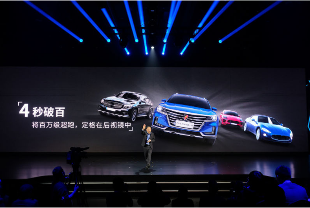 上汽副總裁王曉秋：沒有國(guó)家補(bǔ)貼 未來(lái)5到8年榮威新能源車能實(shí)現(xiàn)盈利