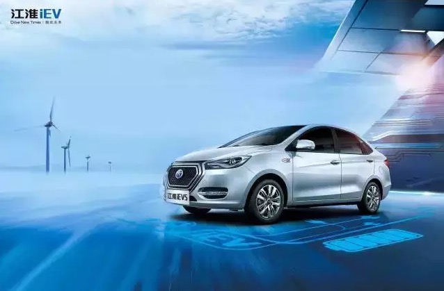 江淮新能源汽車 續(xù)航里程已達(dá)500公里