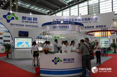 投資近200億 天津南港工業區一季度簽電池新材料等6個項目