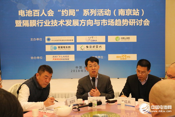 電池百人會(huì)