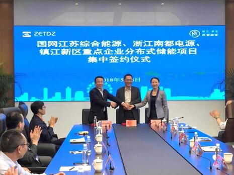 南都電源分布式儲能投資超5億 2017年儲能投運規模踞全球第二