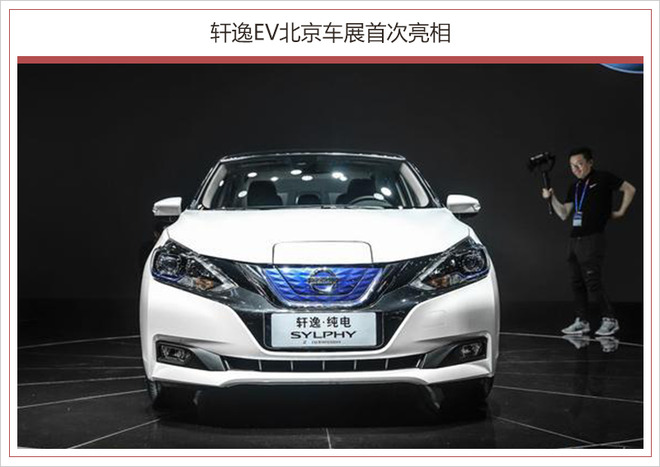 寧德時代向雷諾-日產供應電池 加速新能源車市場