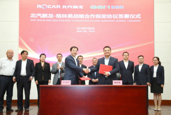 北汽鵬龍聯合格林美在黃驊投建動力電池梯次利用工廠