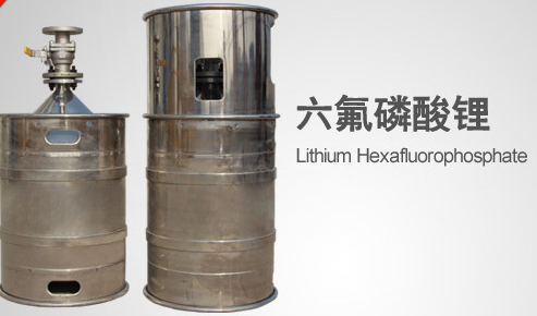六氟磷酸鋰價格狂跌傷了誰的心？ 長期利好行業(yè)龍頭