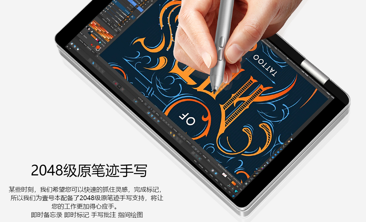 出差就帶壹號本  7英寸最小筆記本電腦OneMix即將上市