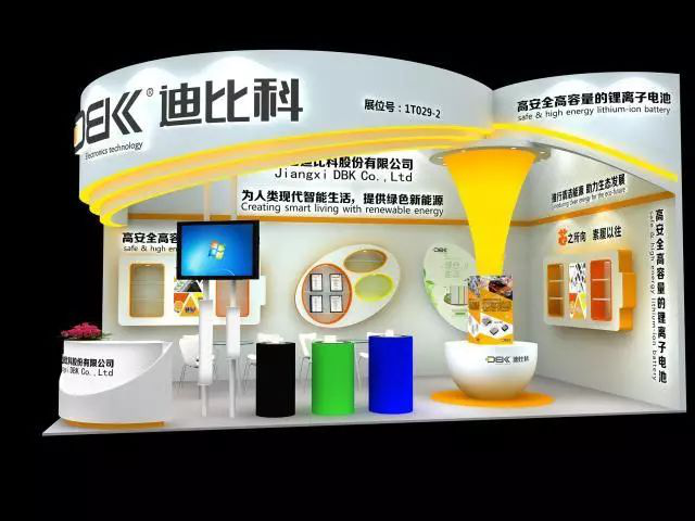 江蘇迪比科：將攜圓柱、軟包系列和pack系列產品亮相CIBF 2018