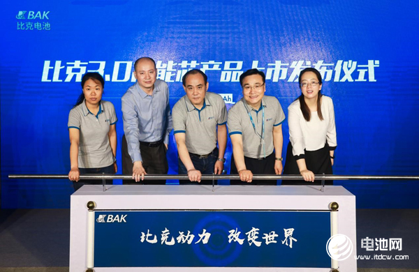國產18650電芯突破3.0Ah 比克電池新品實現量產及市場應用